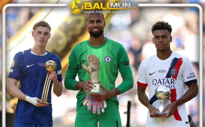 ดูบอลสด สิงห์บลู กวาดเรียบ รางวัล นักเตะยอดเยี่ยม โกล์ยอดเยี่ยม ฟีฟ่า คลับ เวิลด์ คัพ 2025